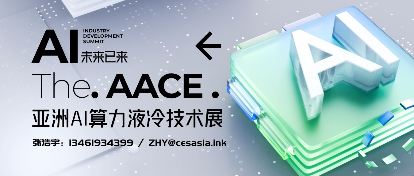 张浩宇-2026人工智能展
