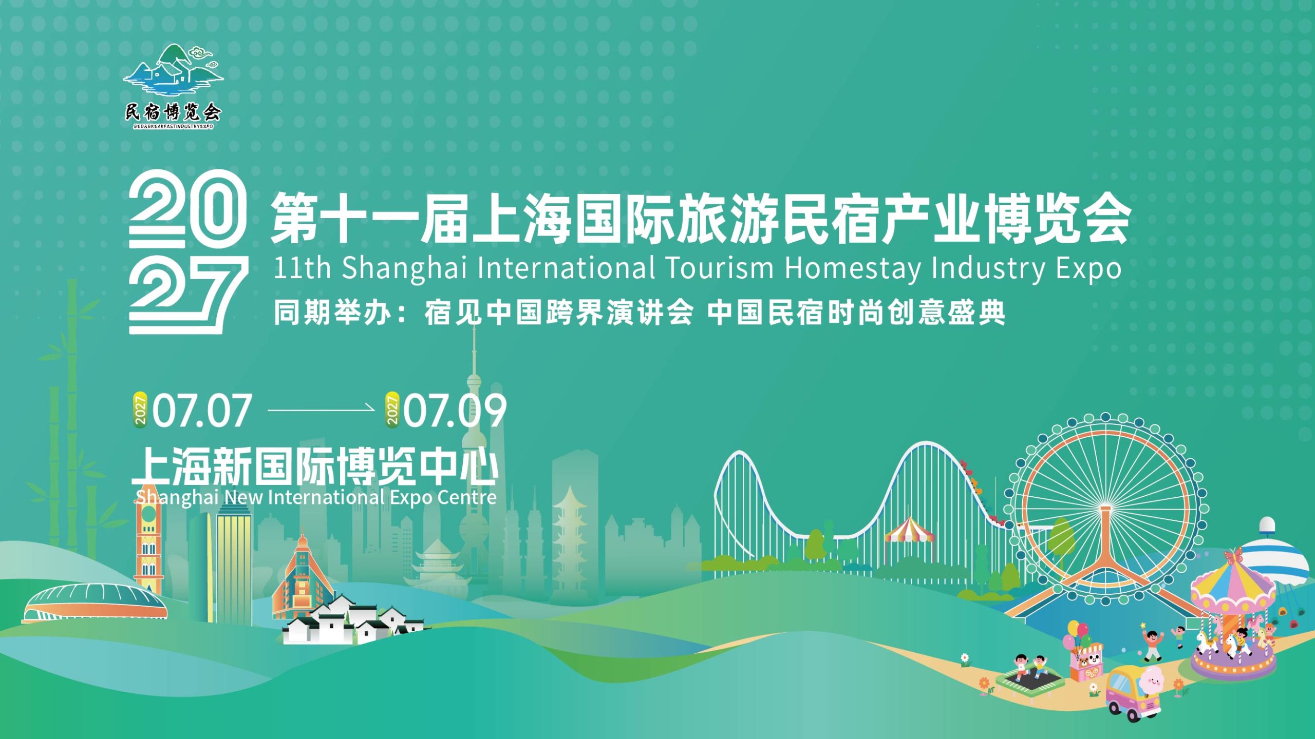 微信图片_20260723094911_15415_94