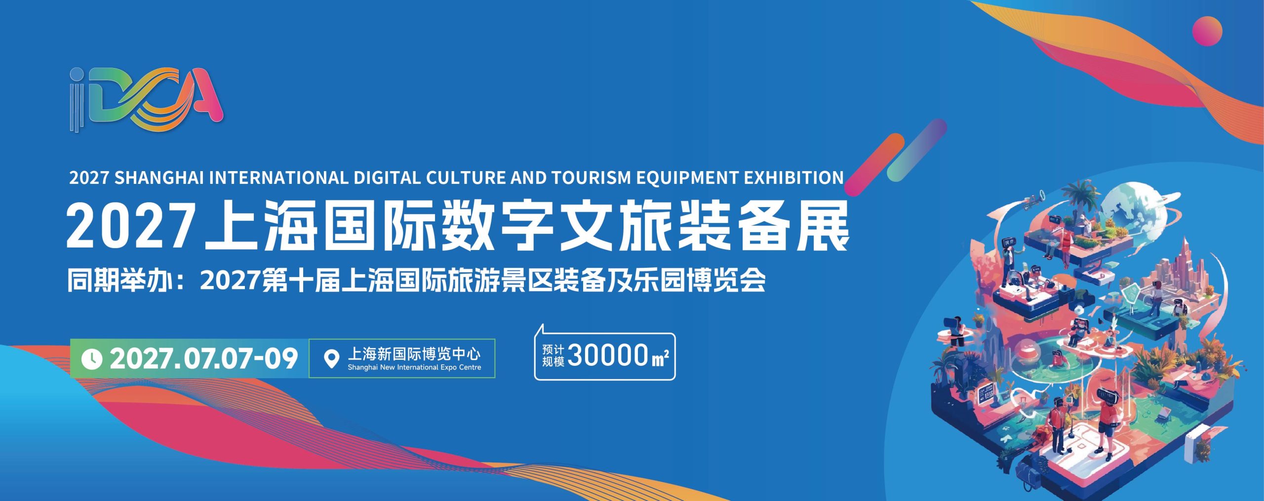 微信图片_20260825090505_92_43