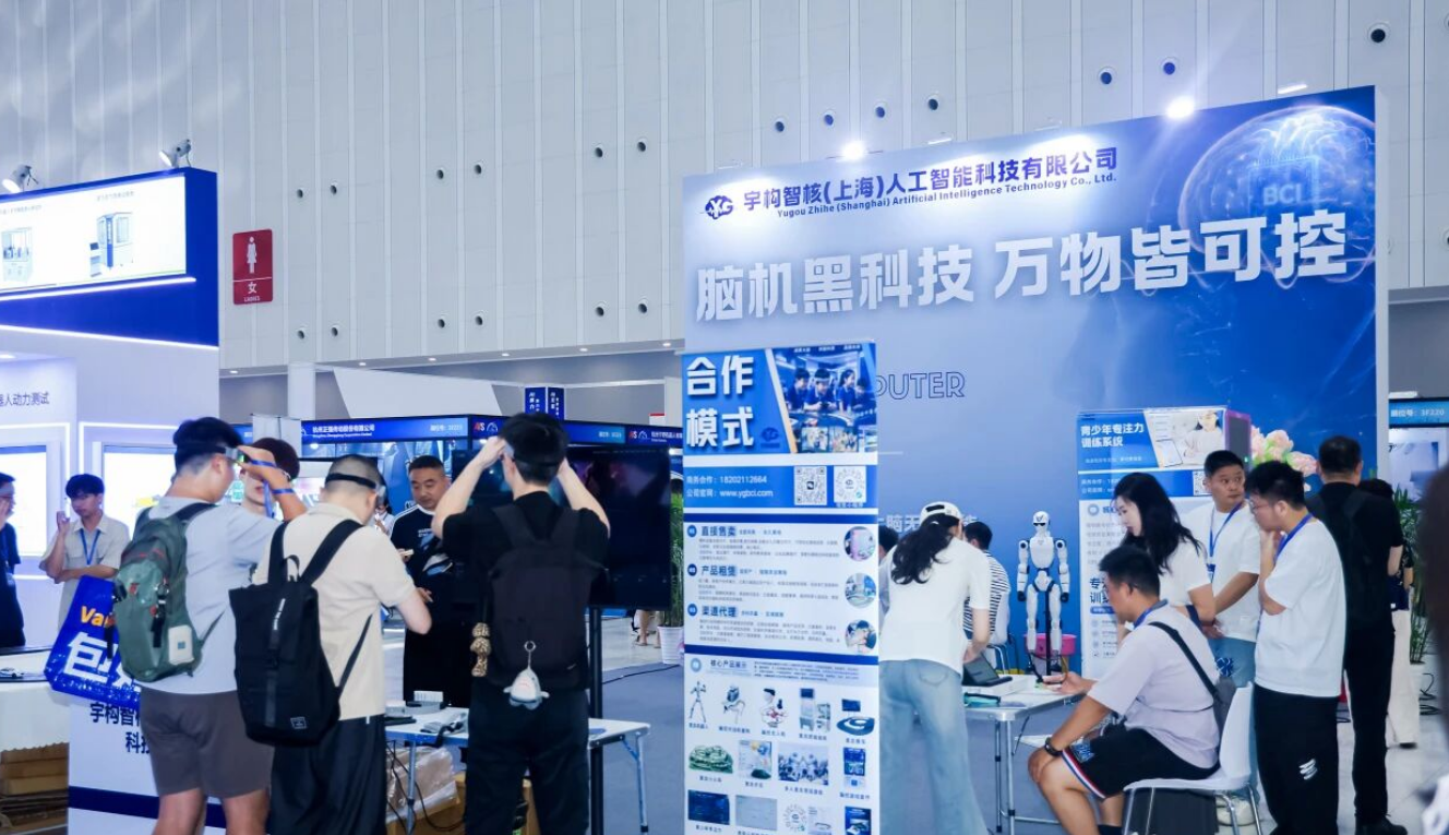智惠民生,长三角协同创新!2027 杭州人工智能展会/杭州机器人展览会 落地杭州国际博览中心二期 3 新81