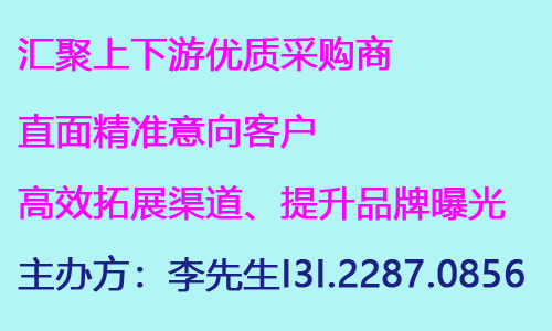 2027中国(北京)国际听力健康及助听设备展览会
