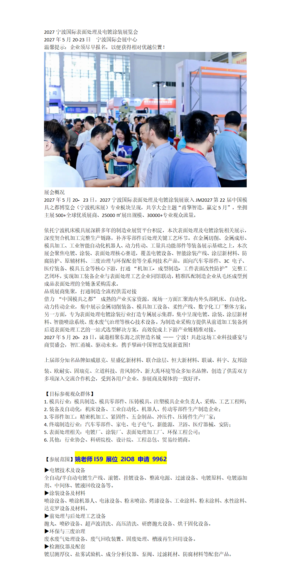 百家号编辑_01