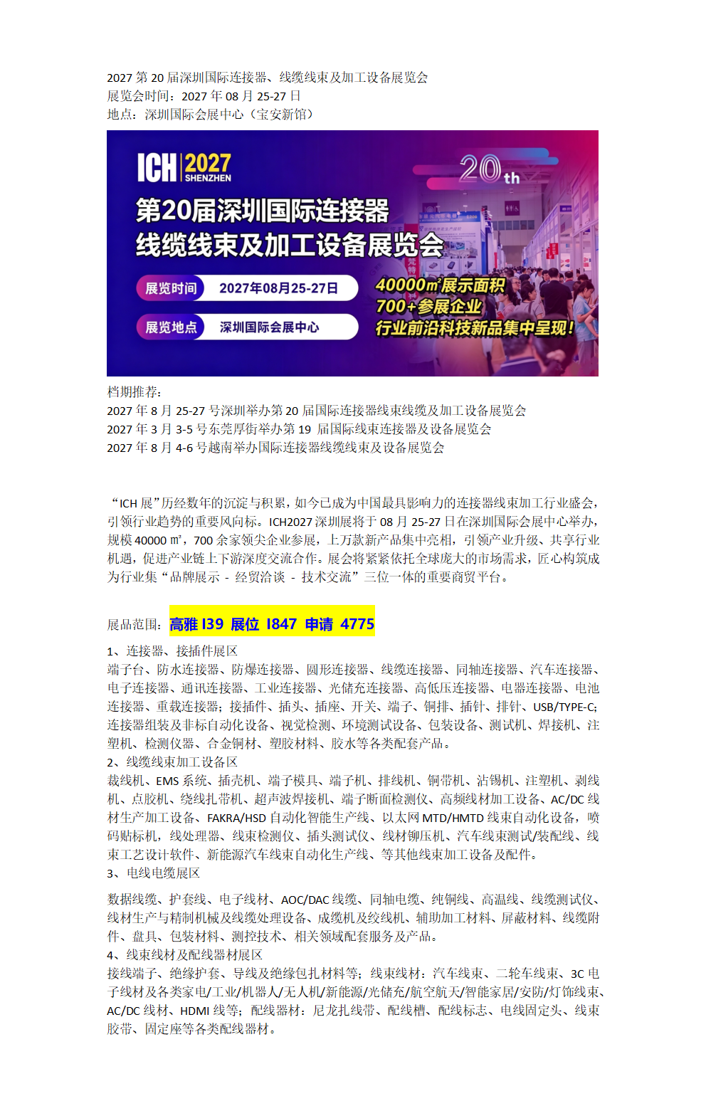 百家号编辑_01