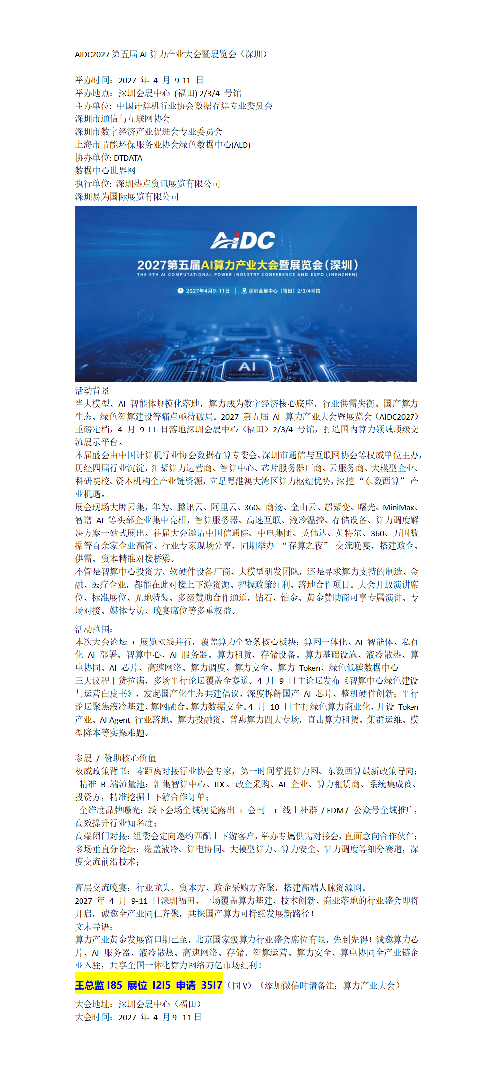 百家号编辑_01