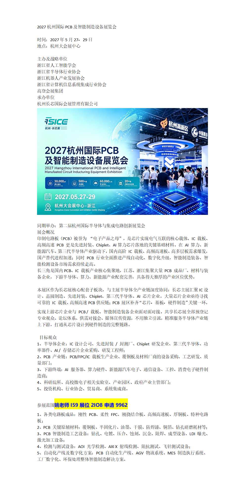 百家号编辑_01