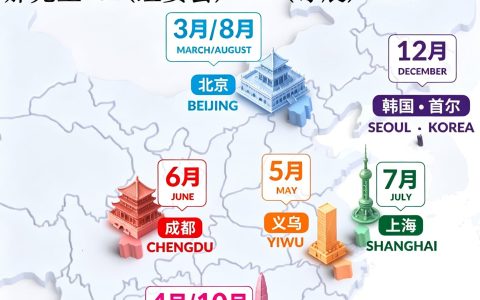2027年第9届上海国际礼业博览会（励展华博-2027年上海礼品展）