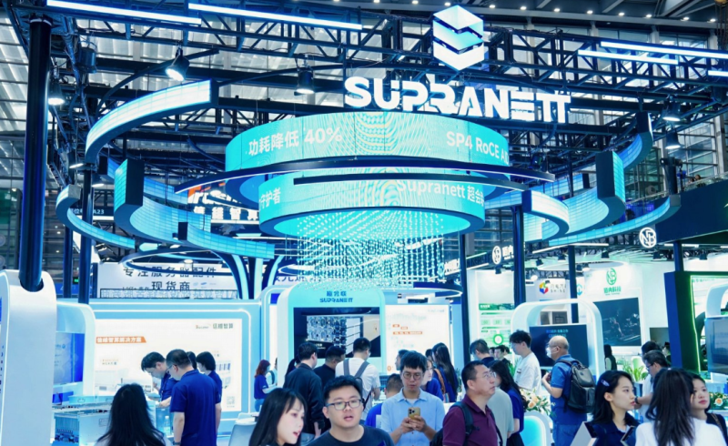 重磅官宣!2027杭州AI算力展全球招商全面启动,深耕算力全产业链引爆行业新机遇 4 12 1