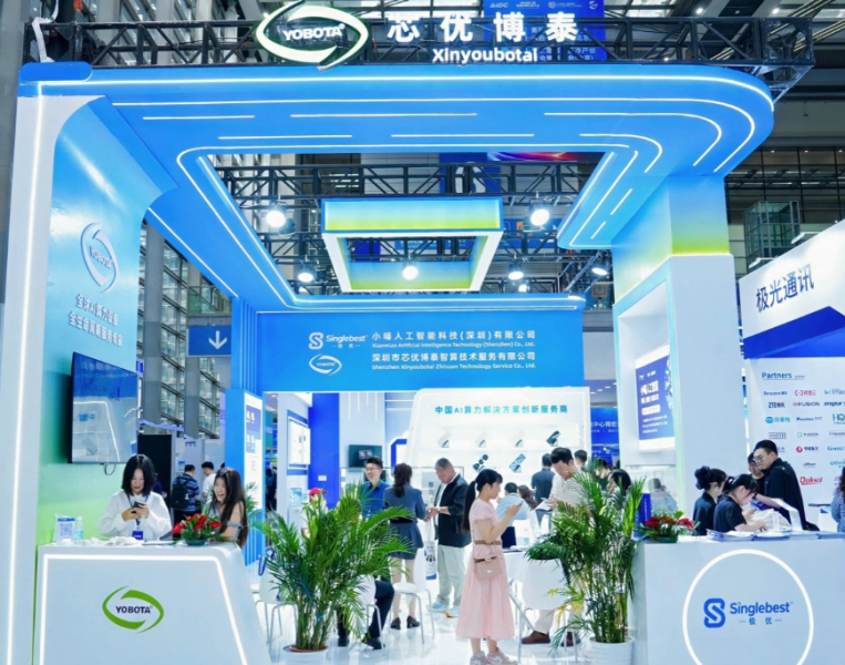 重磅官宣!2027杭州AI算力展全球招商全面启动,深耕算力全产业链引爆行业新机遇 2 15