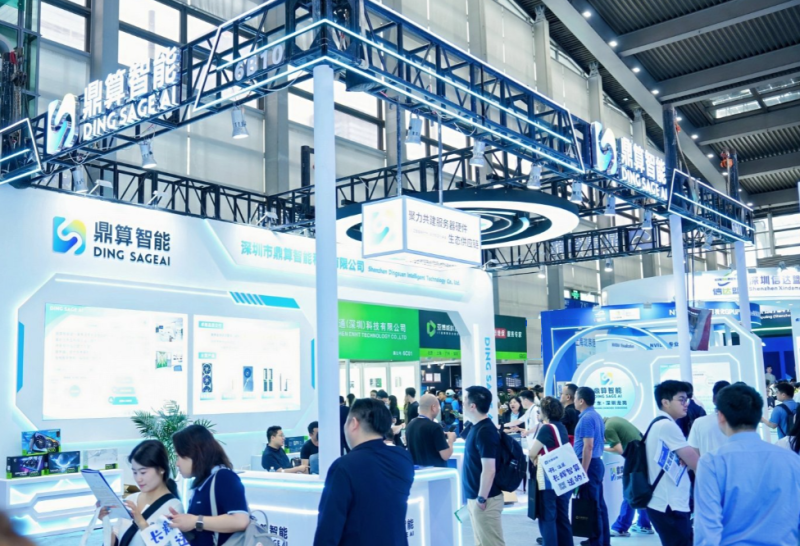 重磅官宣!2027杭州AI算力展全球招商全面启动,深耕算力全产业链引爆行业新机遇 3 16
