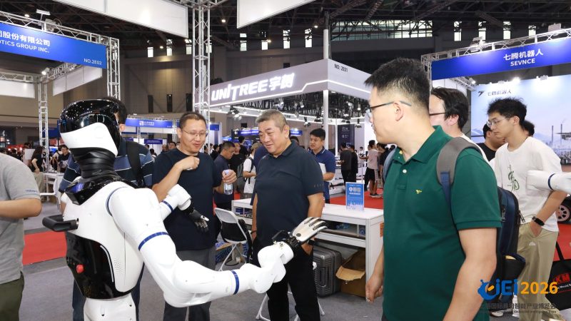 2027上海具身智能展览会 | 聚力产业升级,共启智能制造新未来 5 20