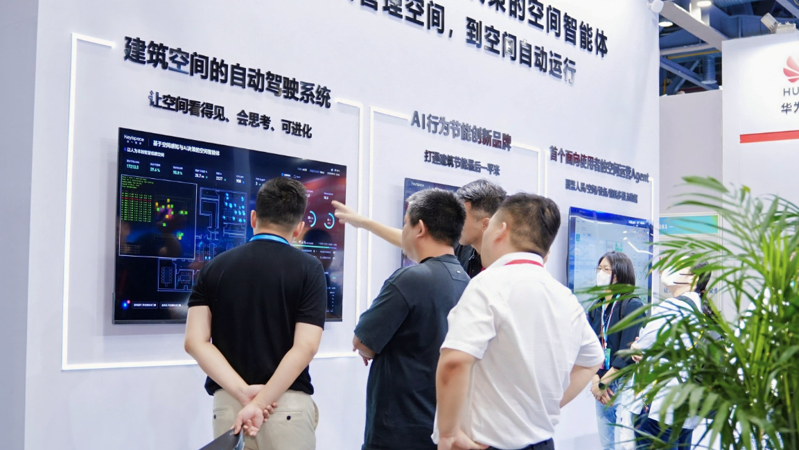 年终布局定档!品牌重仓产业高地,2027杭州智能建筑展 | 杭州智慧楼宇展,成行业优选
