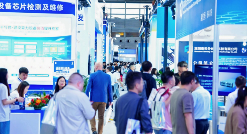 重磅官宣!2027杭州AI算力展全球招商全面启动,深耕算力全产业链引爆行业新机遇 1 9