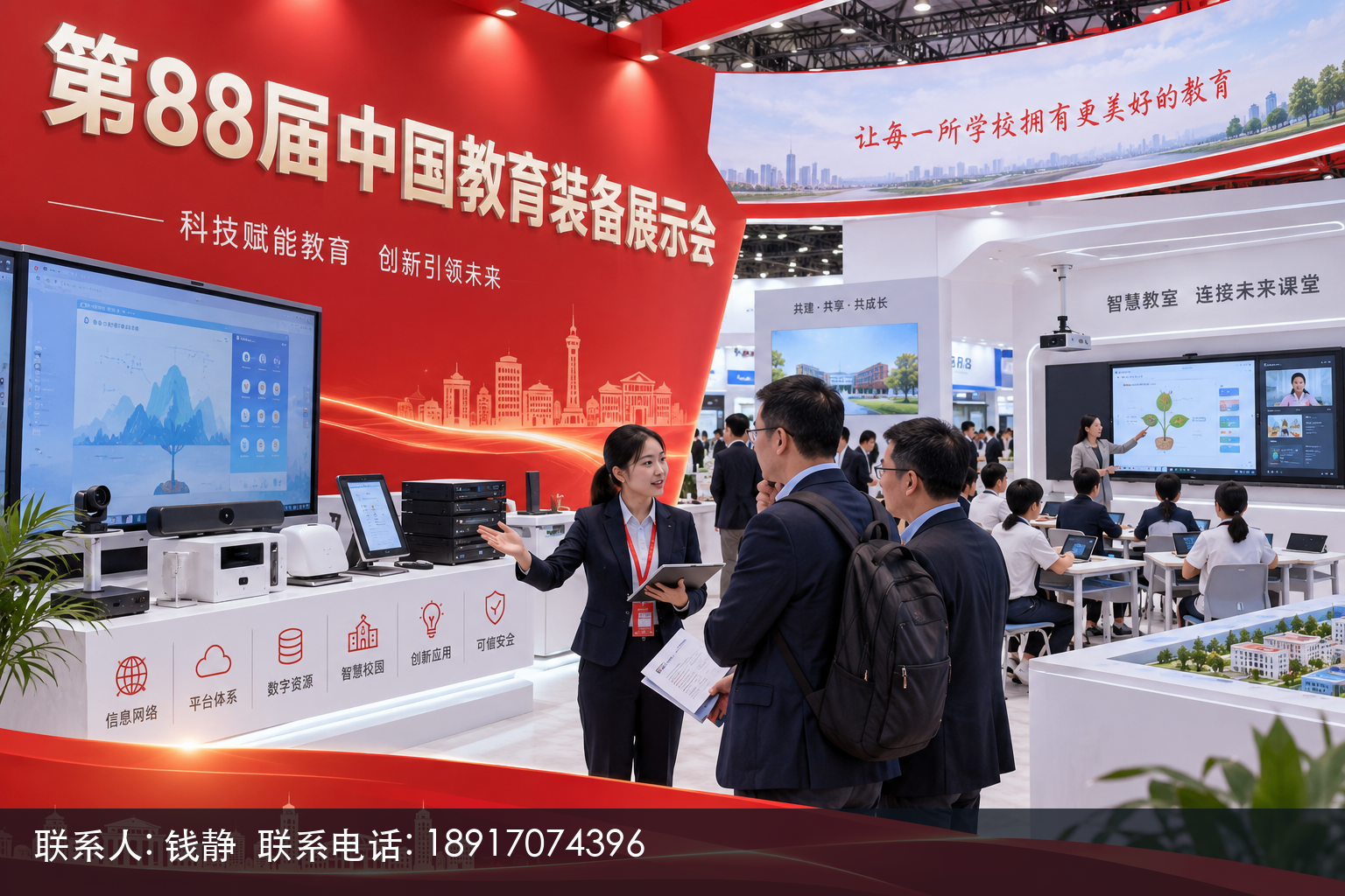 共创·共享·共赢|2026长沙教装展邀您见证 2 从“买硬件”转向“买交付”,教装展给了什么机会正文中部语义配图