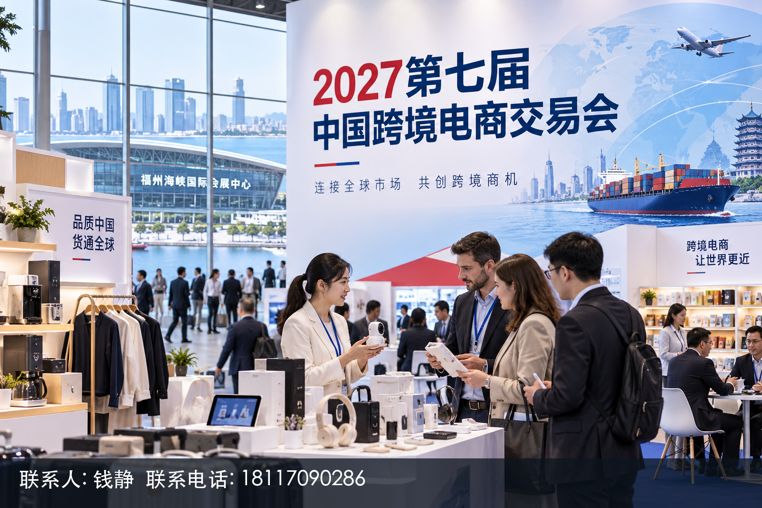 2027跨交会前必看:供应商占比80%,参展商对照登记 2 常见问题正文中部语义配图