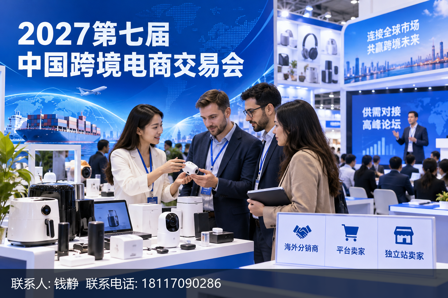 中国跨交会从现场展示了解行业产品方向 2 工厂参展,可以从这四步着手正文中部语义配图