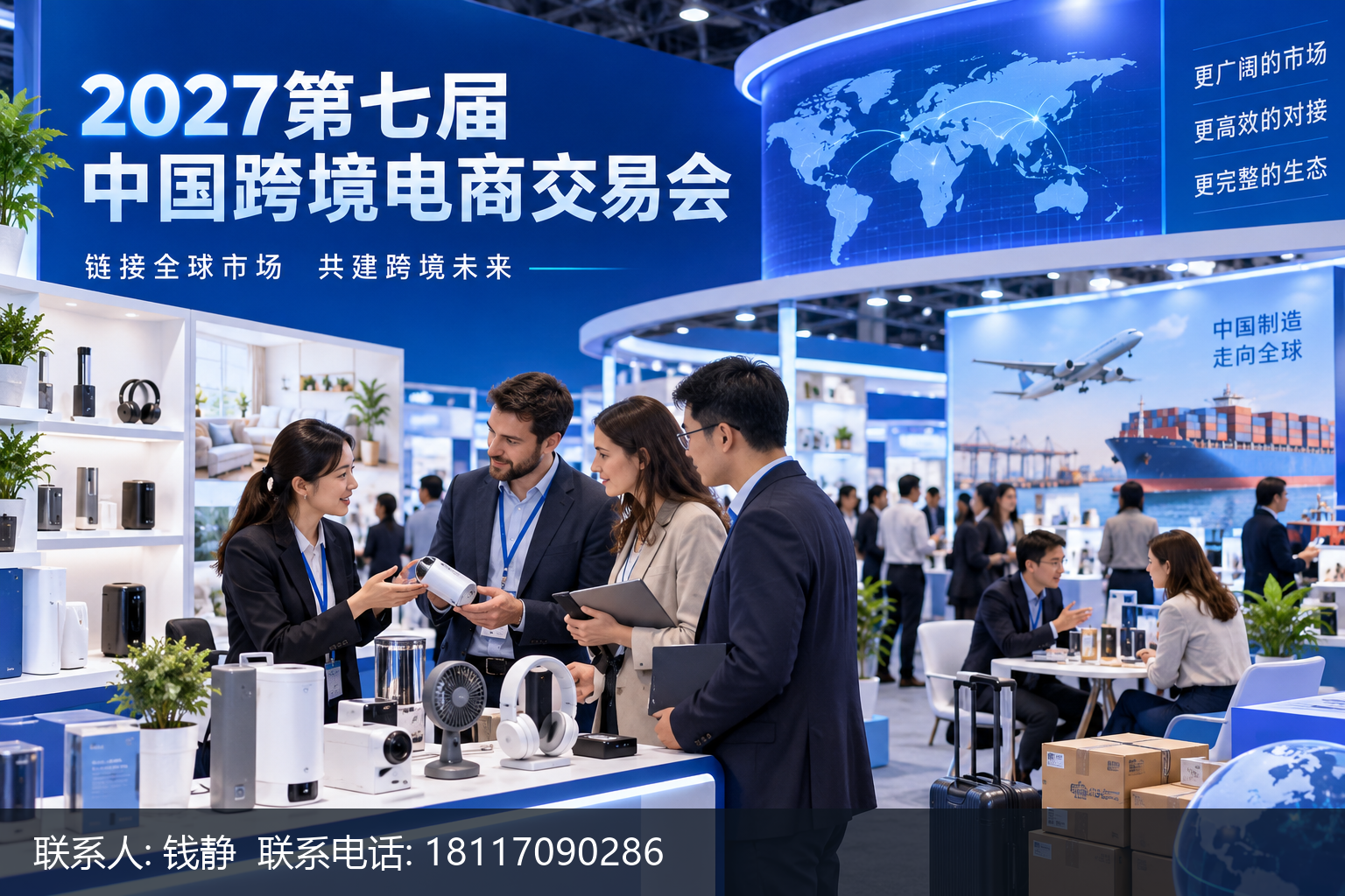 福州中国跨交会3月18-20日行业交流与合作机会 2 工厂第一次参加跨交会,应该如何准备正文中部语义配图