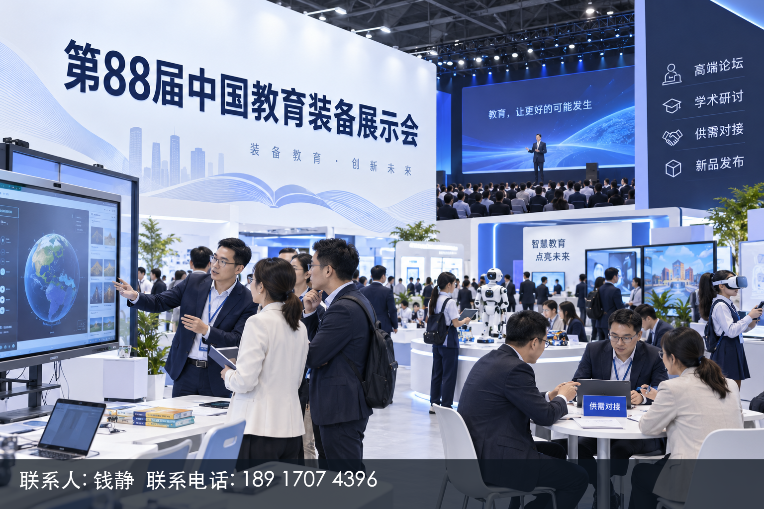 2026长沙教装展汇聚行业精英,10月30日 1 product
