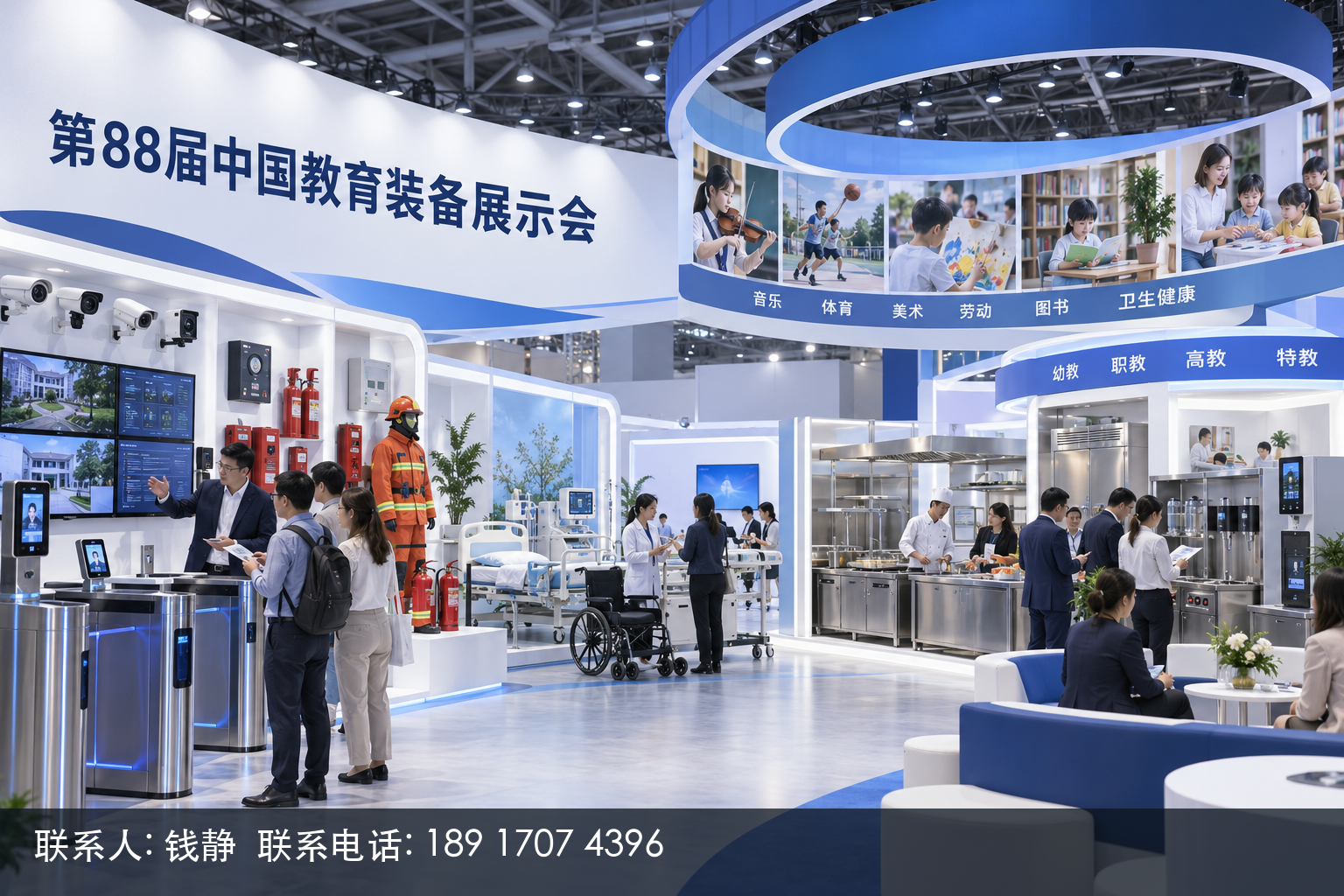 展位火热预定中!2026第88届中国教育装备展示会长沙10月30日开幕 2 两大独立展区,决定你的方案该放在哪里正文中部语义配图
