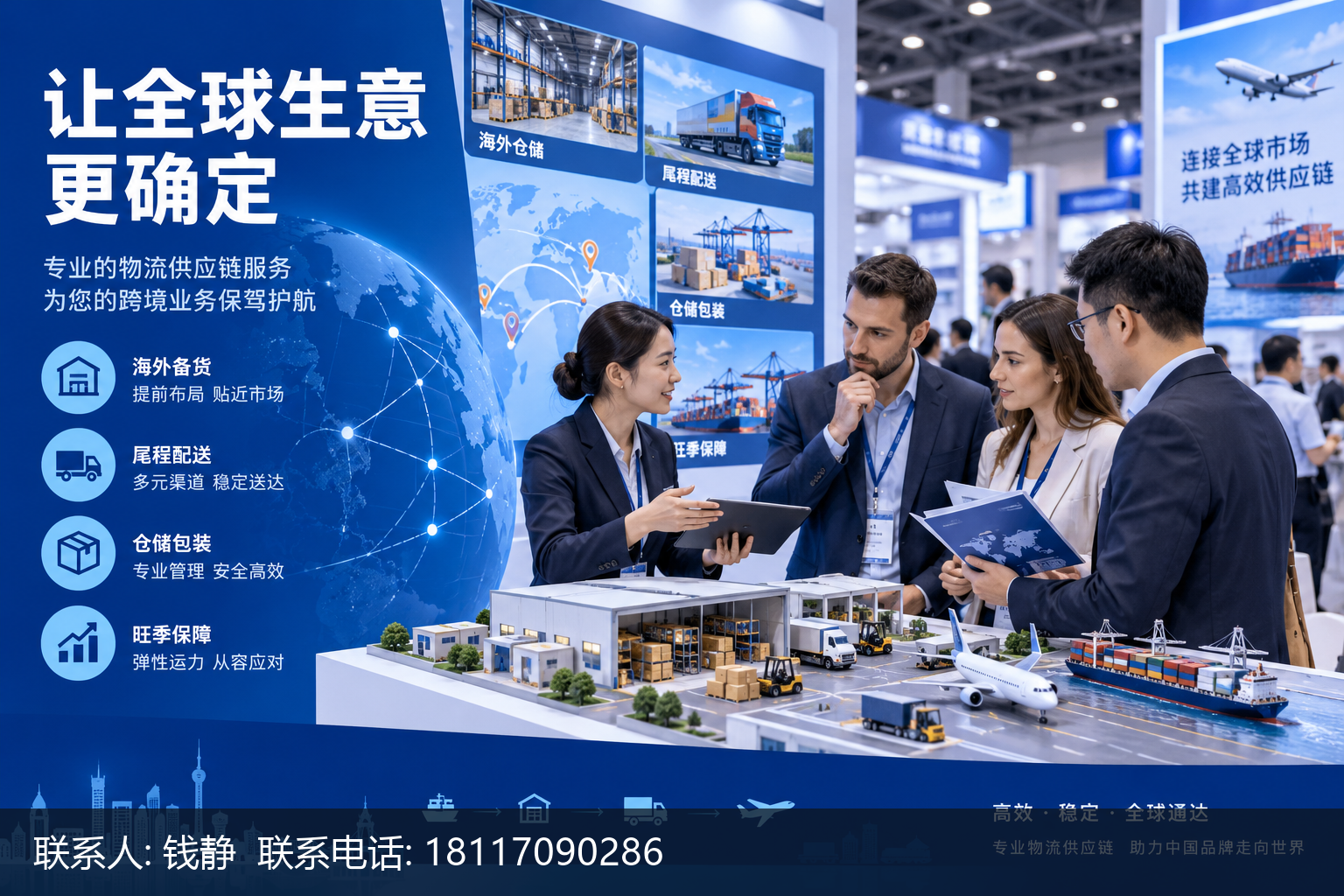 中国跨交会参观攻略|交通、住宿、餐饮一站搞定 2 供应链服务商为什么成了采购决胜点正文中部语义配图