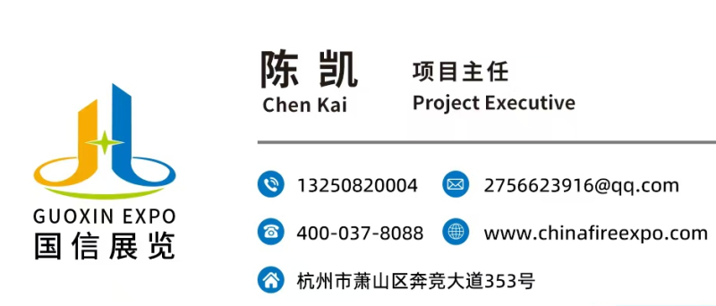 长三角人工智能发展大会 2027 杭州 AI 算力产业与数据中心液冷技术展览会 6 微信图片 20261015093516 158 184