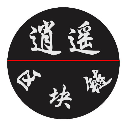 2308138537区块链的头像