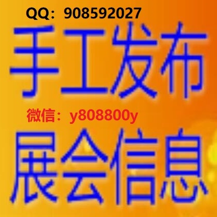 会展活动百科的头像