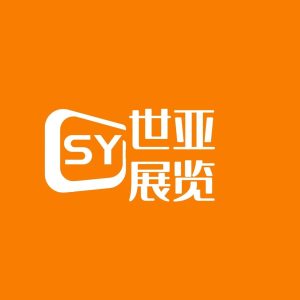 世亚智博会（人工智能展·机器人展·）的头像