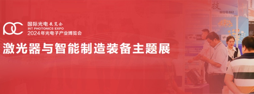 会展管家平台