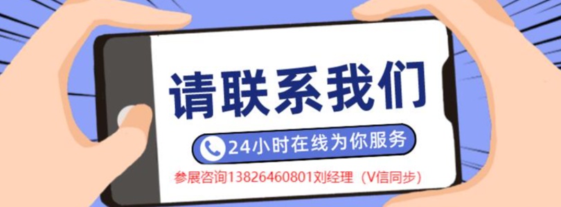春之花 13826460801